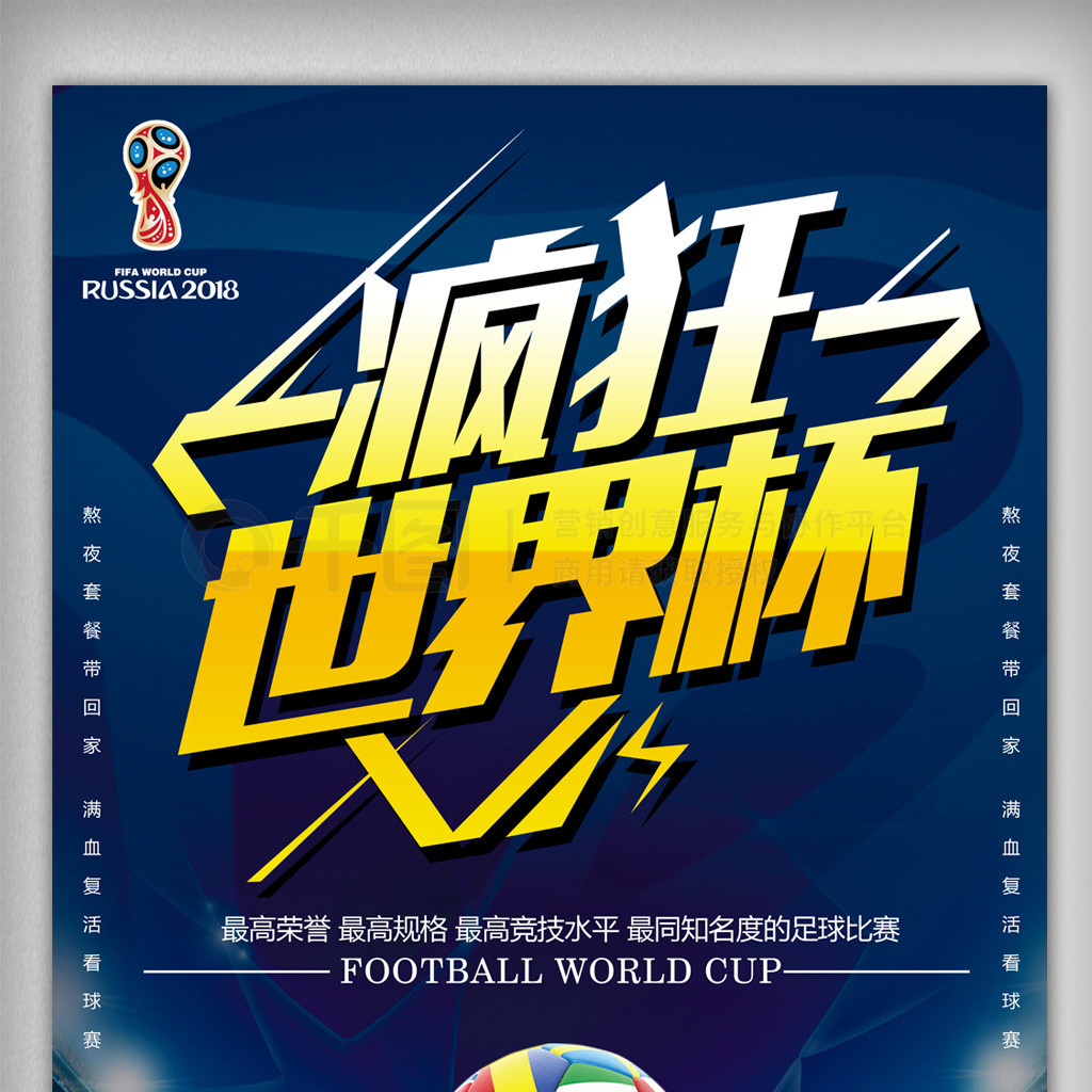 高速候车活动抱索器4